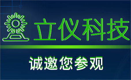 SIAF廣州國際工業自動化技術及裝備展